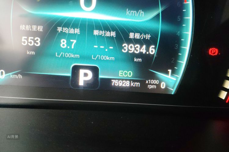 Chery Tiggo 7 2021 #14 Chery Tiggo 7 2021 car image #14