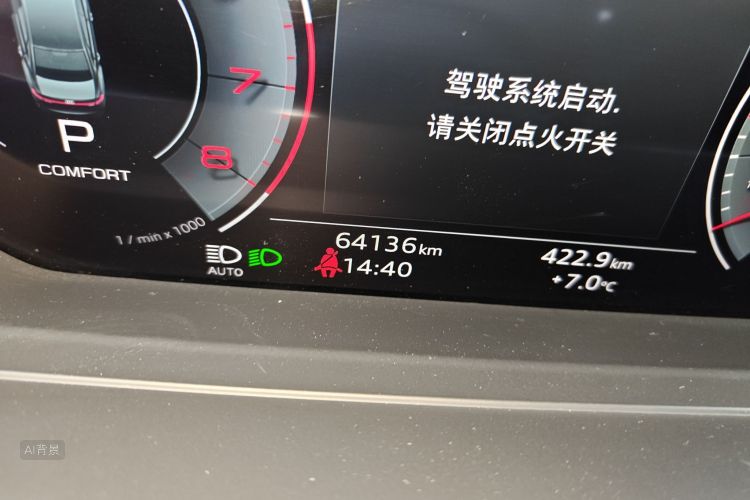 Audi A8 2021 #14 Audi A8 2021 car image #14