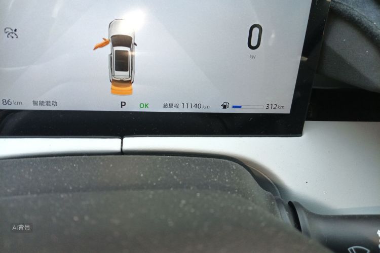 Changan UNI-Z PHEV 2025 car image #14