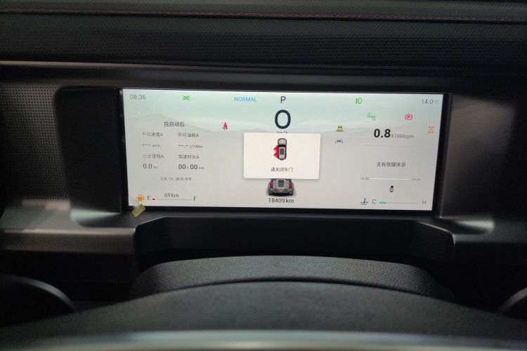 Jetour Traveller 2023 car image #14