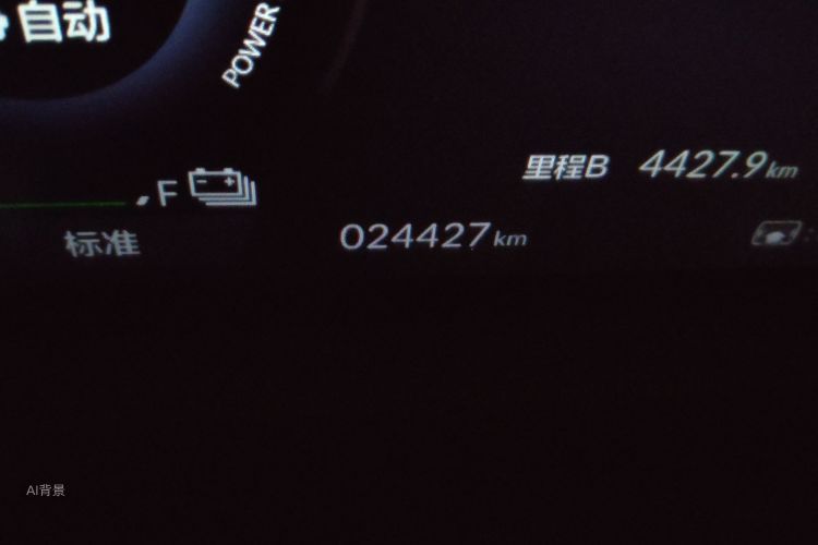 Honda Accord New Energy 2025 car image #14