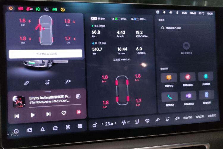 Li L6 2024 صورة سيارة #14