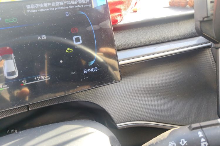 BYD Destroyer 05 2024 imagem de carro #14