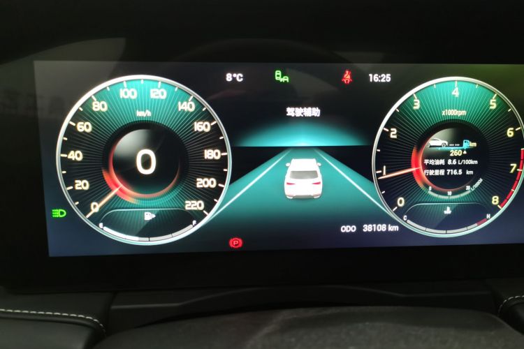 Jetour X90 2021 #14 Jetour X90 2021 car image #14