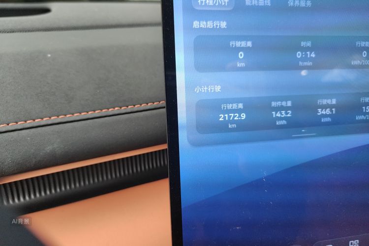 Deepal S07 2025 #14 Deepal S07 2025 car image #14