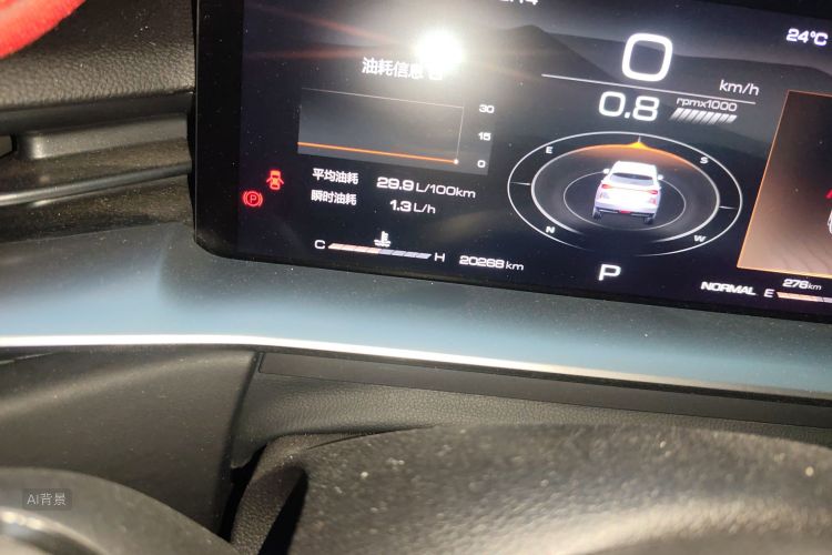 Haval H6 2021 car image #14