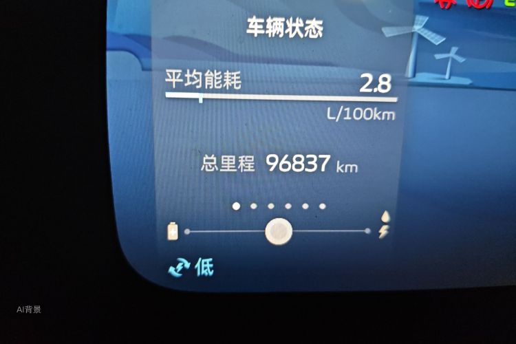 GEELY Emgrand L HiP 2023 #14 GEELY Emgrand L HiP 2023 car image #14