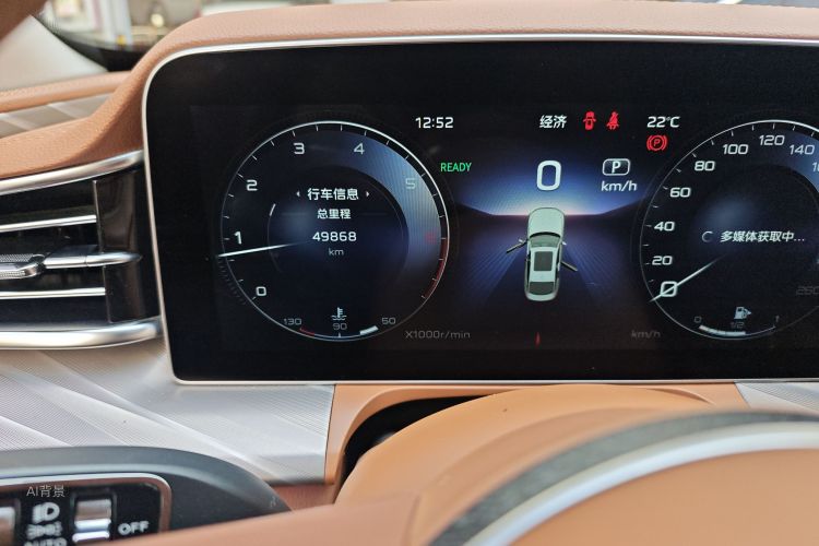 HongQi H9 2021 #14 HongQi H9 2021 car image #14