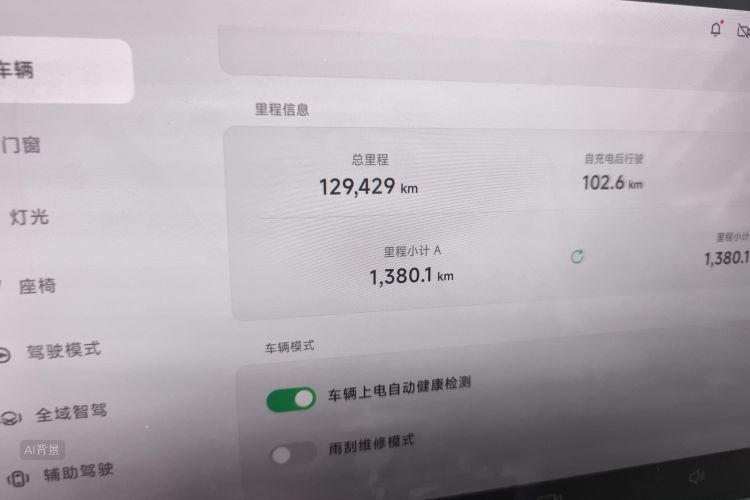 小鹏 小鹏P7 2023 汽车图片 #14