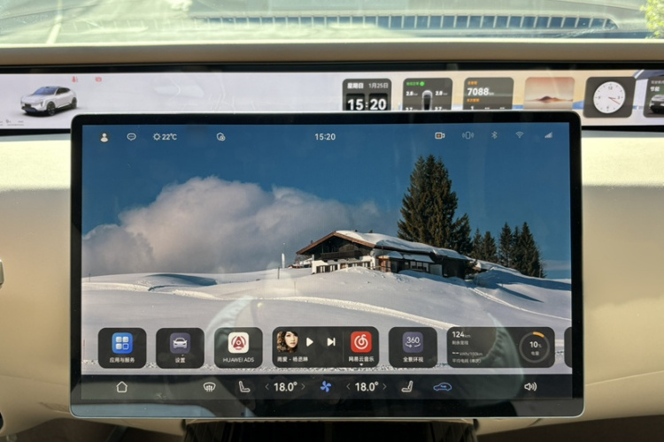 Avatr 07 2025 car image #14