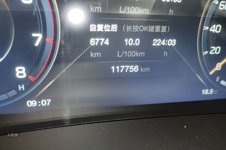 GAC Trumpchi M8 2021 car image #14