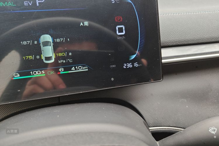 比亚迪 驱逐舰05 2024 汽车图片 #14