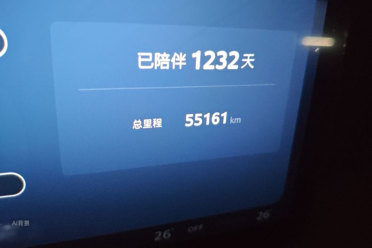 Roewe RX5 New Energy 2022 изображение автомобиля #14