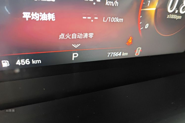 Exceed Lingyun 2019 car image #14