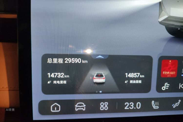 Deepal S07 2023 image de voiture #14