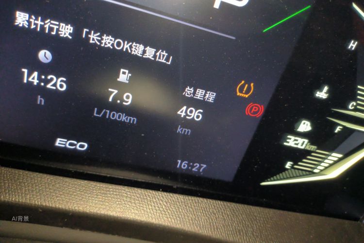 GAC Trumpchi GS3 2025 car image #14