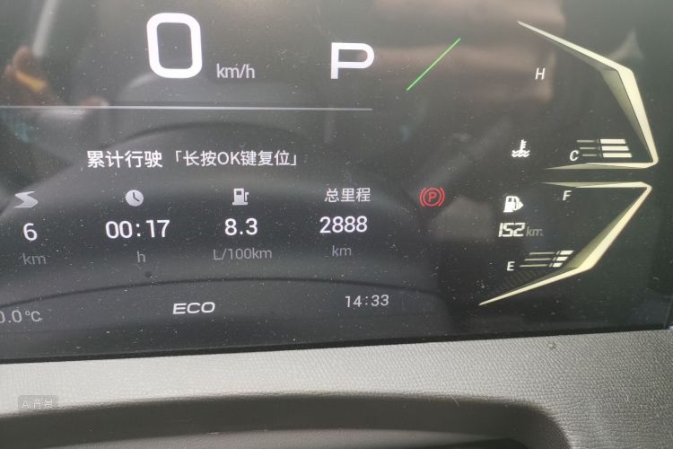 广汽传祺 传祺GS3 2025 汽车图片 #14