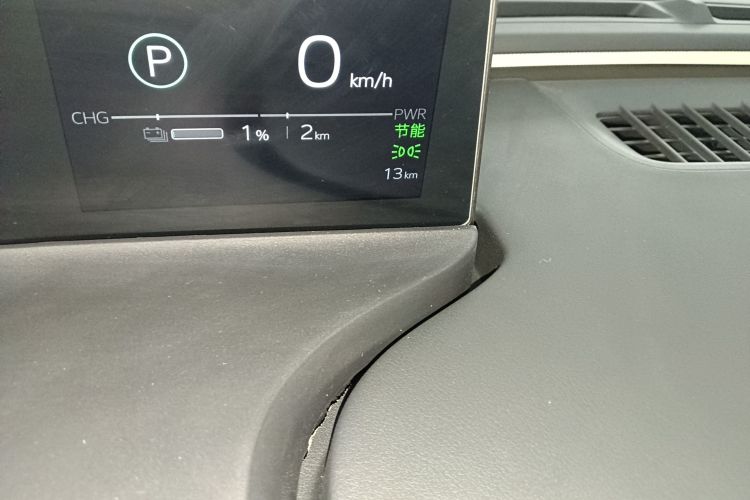 Toyota bZ5 2025 #14 Toyota bZ5 2025 car image #14