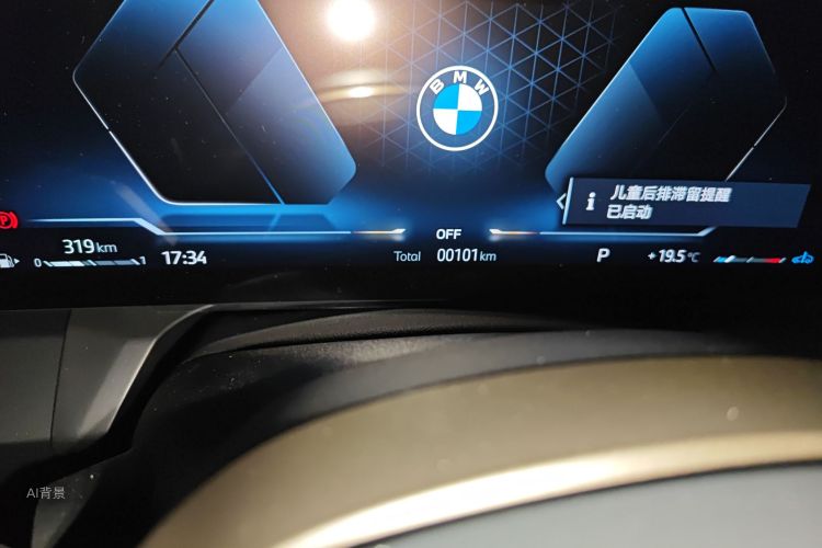 BMW X3 2025 car image #14