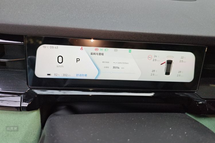 睿蓝汽车 睿蓝7 2023 汽车图片 #14