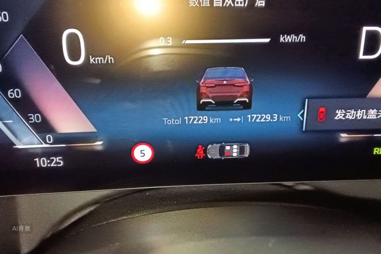 BMW i5 2024 image de voiture #14