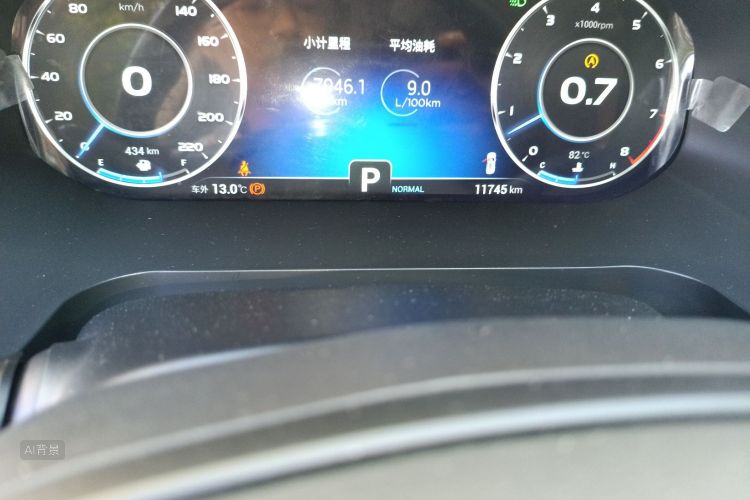 Chery Tiggo 8 2022 car image #14