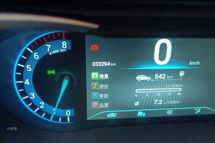 Kaiyi X3 2021 #14 Kaiyi X3 2021 car image #14