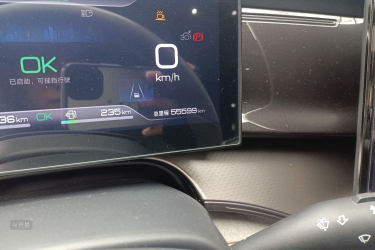 BYD Frigate 07 2022 #14 BYD Frigate 07 2022 car image #14