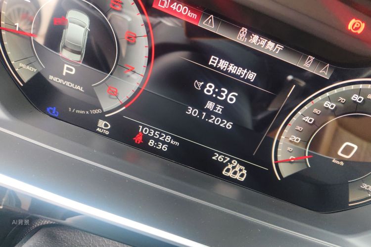 Audi A8 2023 immagine di auto #14