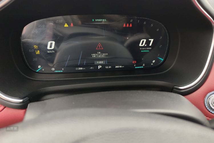 MG HS 2023 car image #14