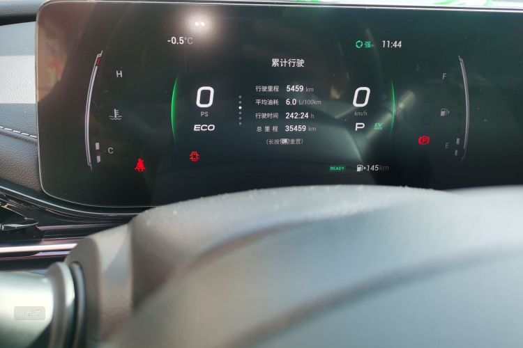 GAC Trumpchi Empow 2023 car image #14