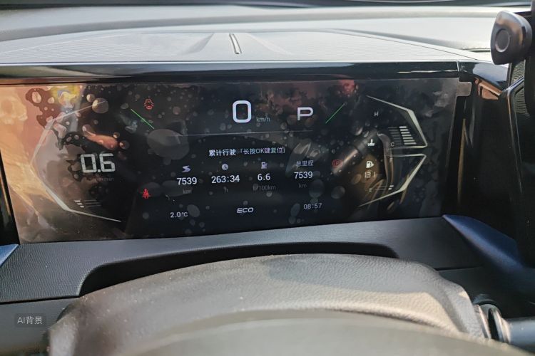 GAC Trumpchi GS3 2025 image de voiture #14