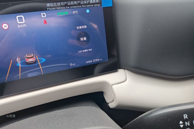 BYD YuanUP 2025 car image #14