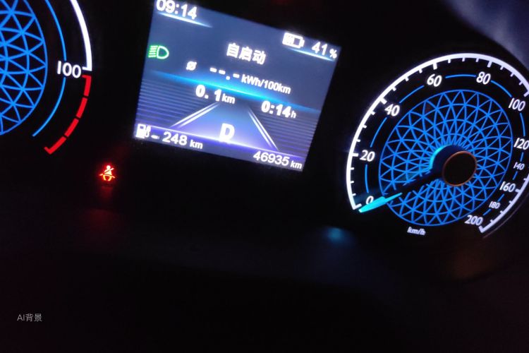 HongQi E-QM5 2023 immagine di auto #14