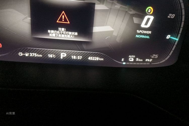 MG 6 New Energy 2021 #14 MG 6 New Energy 2021 car image #14