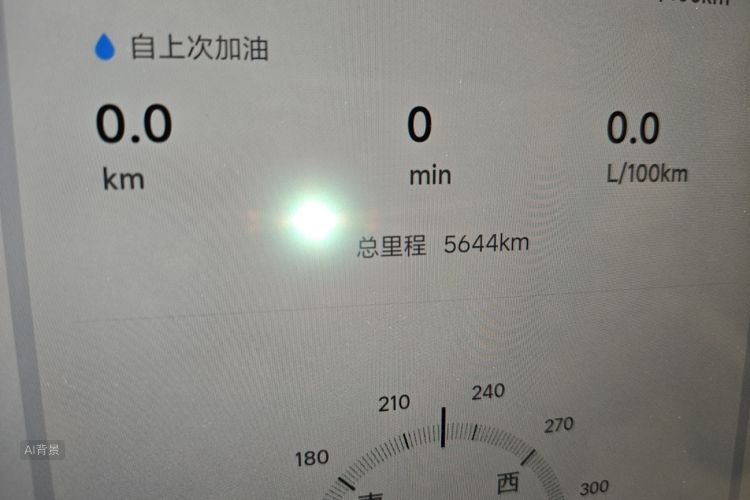 Li L6 2025 image de voiture #14