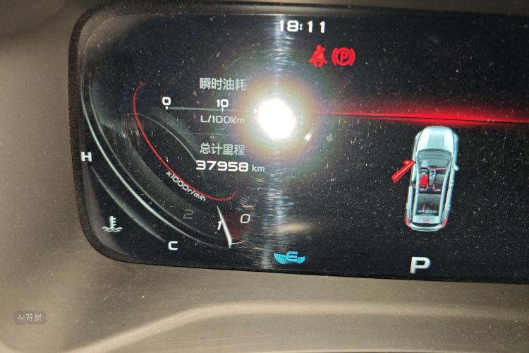 GEELY Emgrand S 2022 #14 GEELY Emgrand S 2022 car image #14