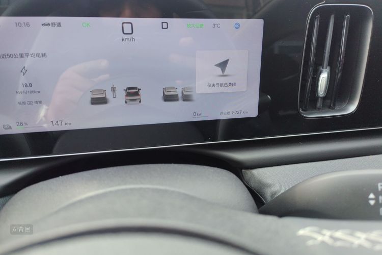 BYD Sea Lion 05 EV 2025 car image #14