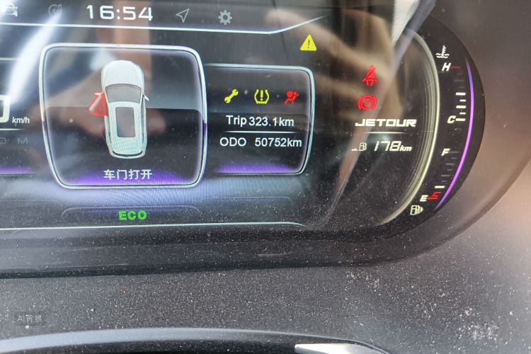 Jetour X90 2020 #14 Jetour X90 2020 صورة سيارة #14