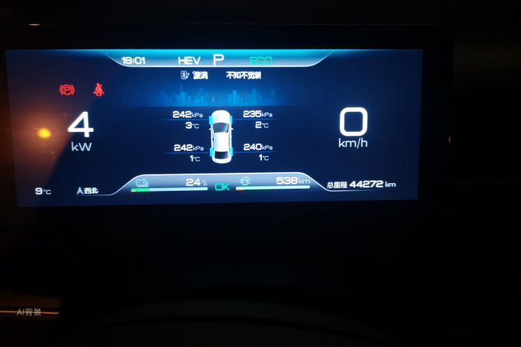 BYD Destroyer 05 2023 car image #14