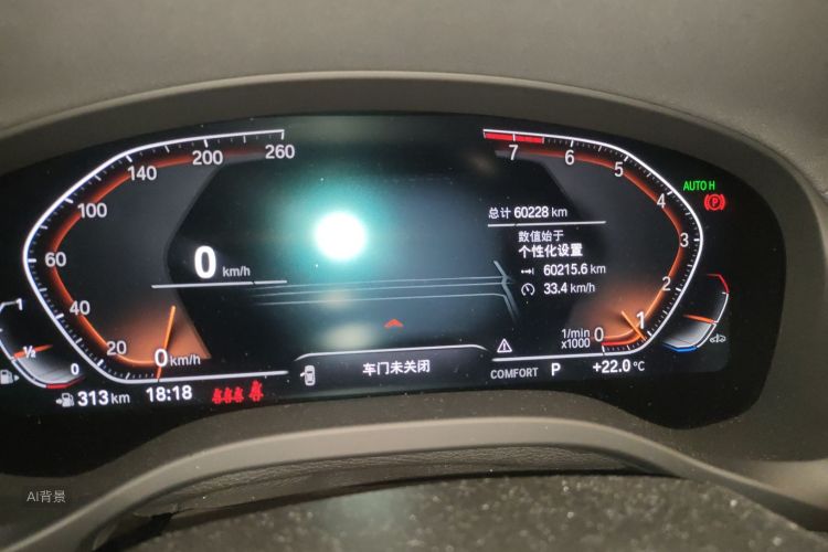 BMW X3 2022 image de voiture #14