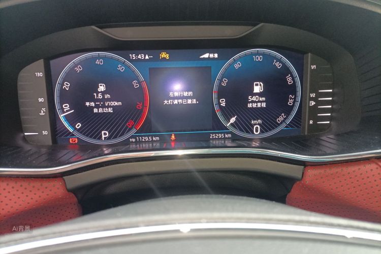 Skoda Kodiaq GT 2024 car image #14