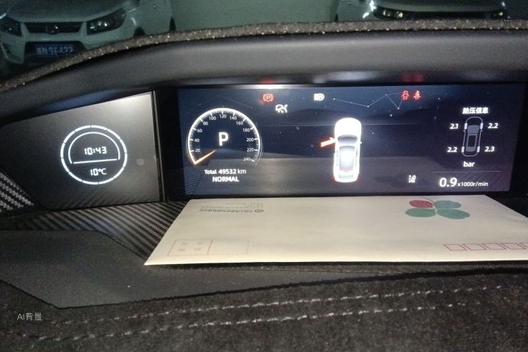 Changan UNI-V 2024 #14 Changan UNI-V 2024 immagine di auto #14