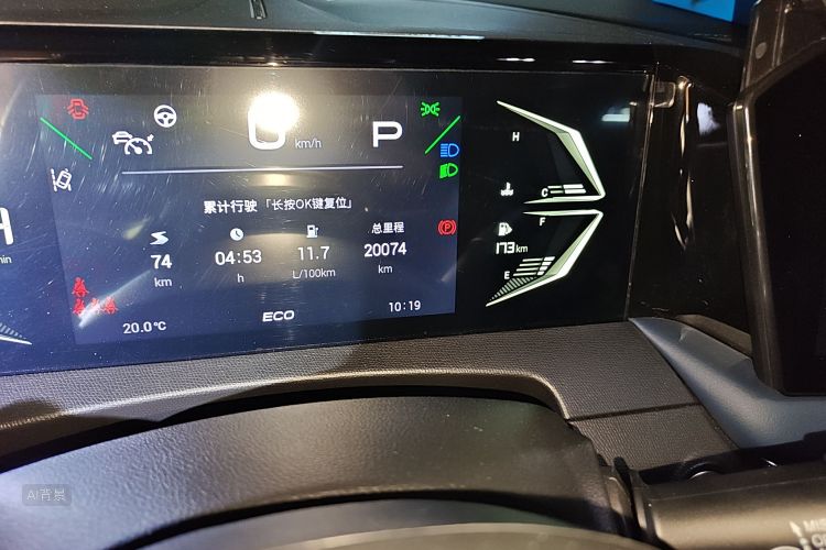 GAC Trumpchi GS3 2023 #14 GAC Trumpchi GS3 2023 car image #14