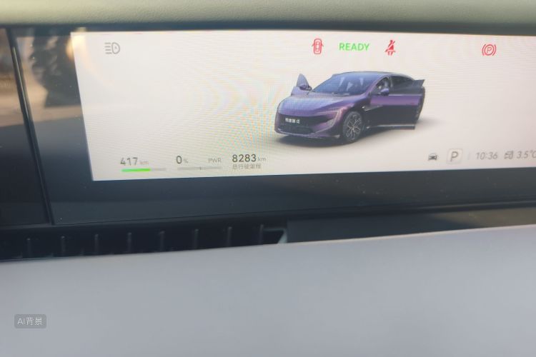 Avatr 12 2025 car image #14