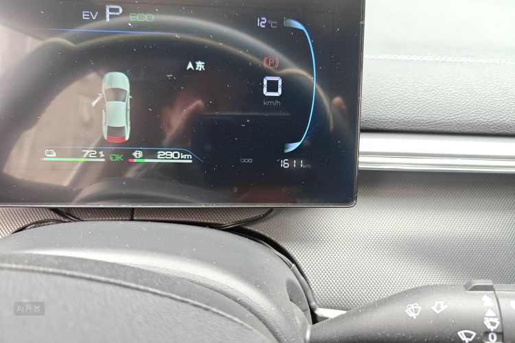 BYD Destroyer 05 2024 صورة سيارة #14