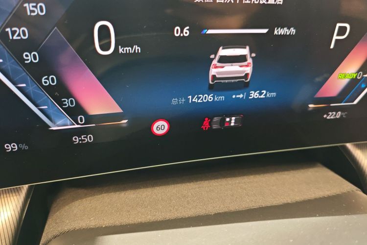 BMW iX1 2025 car image #14