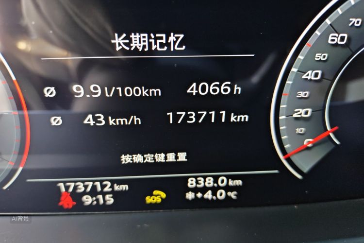 Audi A8 2020 car image #14