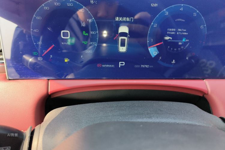 Jetour X70 PLUS 2021 #14 Jetour X70 PLUS 2021 imagen de coche #14