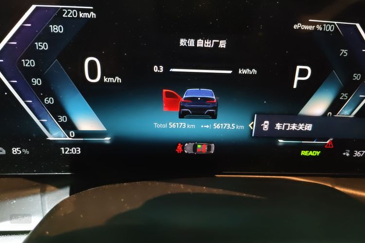 BMW i3 2023 image de voiture #14